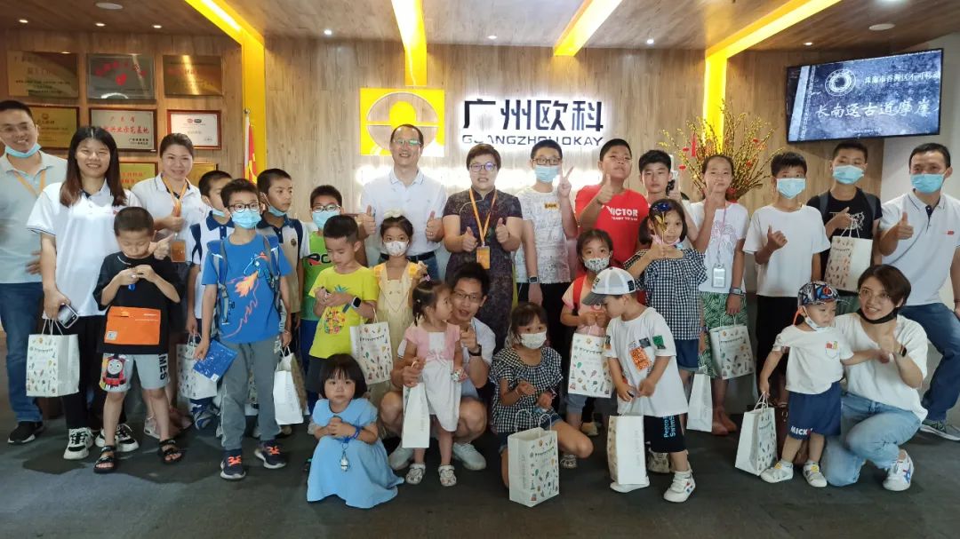 广州欧科为员工子女准备六一节礼物 广州欧科为员工子女准备六一节礼物