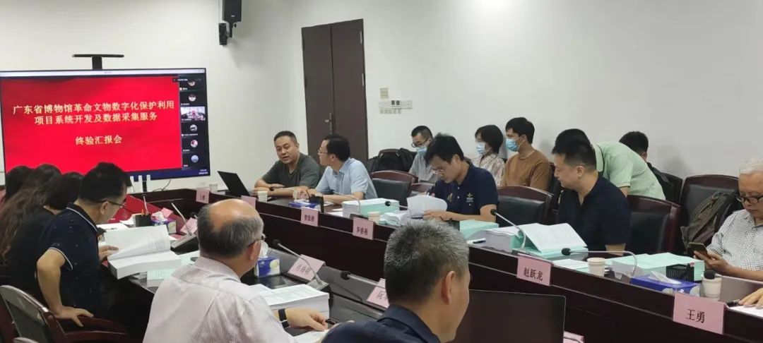 广州欧科【智慧博物馆】革命文物数字化保护利用项目验收1