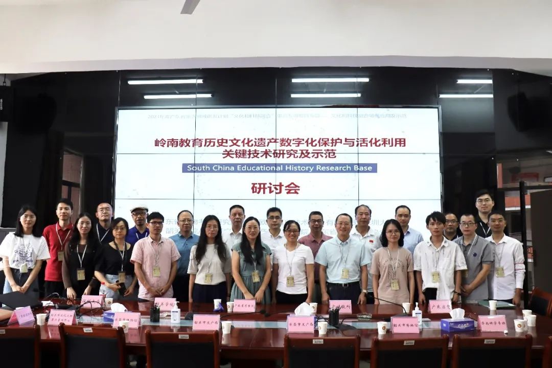 广州欧科项目组召开工作研讨会