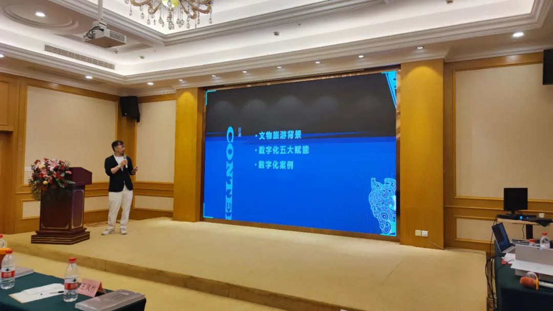 研讨会上王勇作专题分享