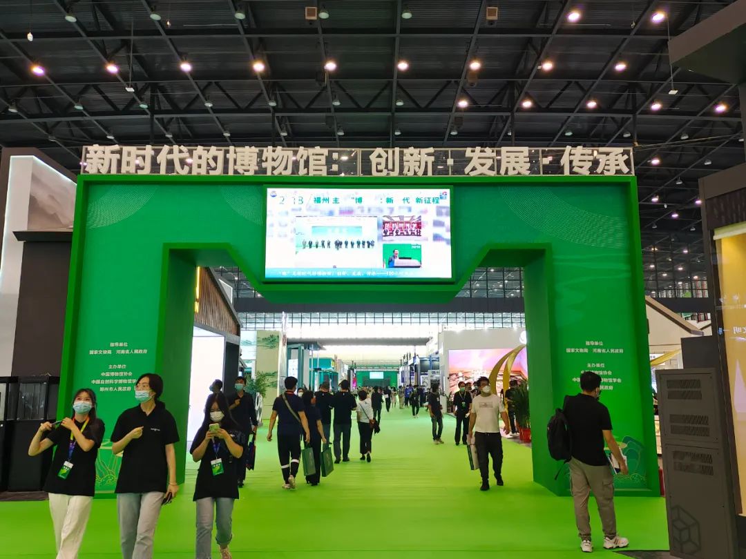 第九届博博会开幕