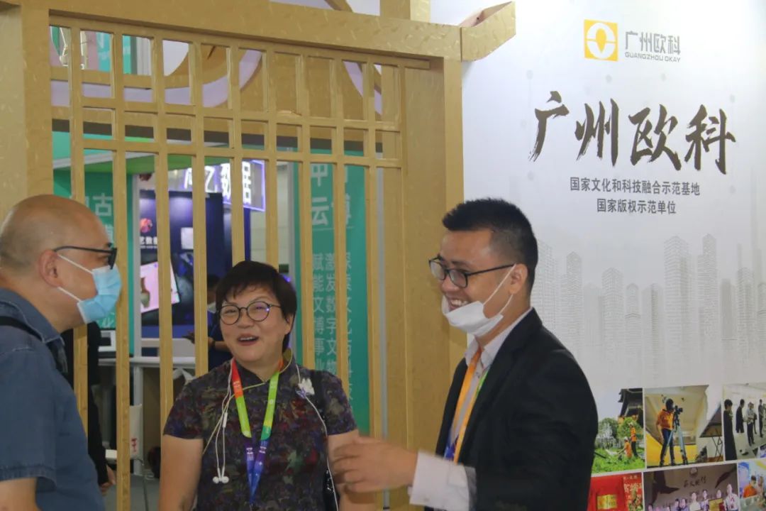 广州欧科参加第九届博博会3