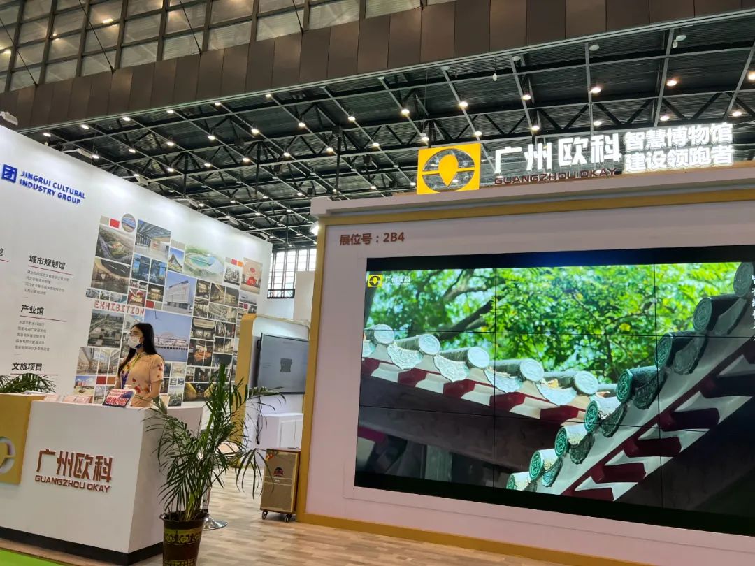 广州欧科参加第九届博博会15