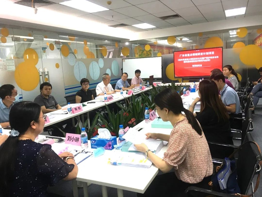 广州欧科项目验收现场