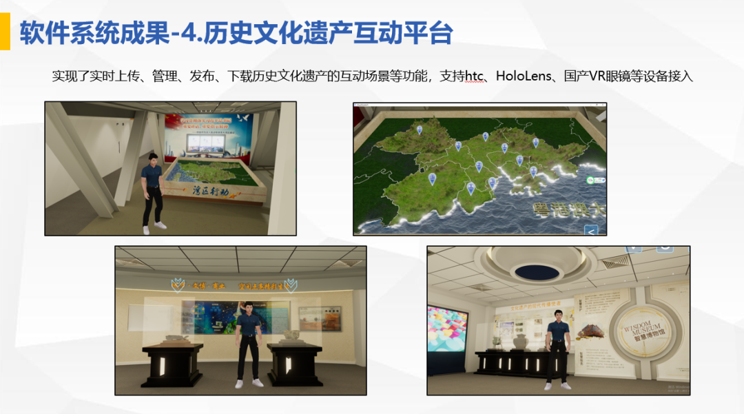 广州欧科项目验收7