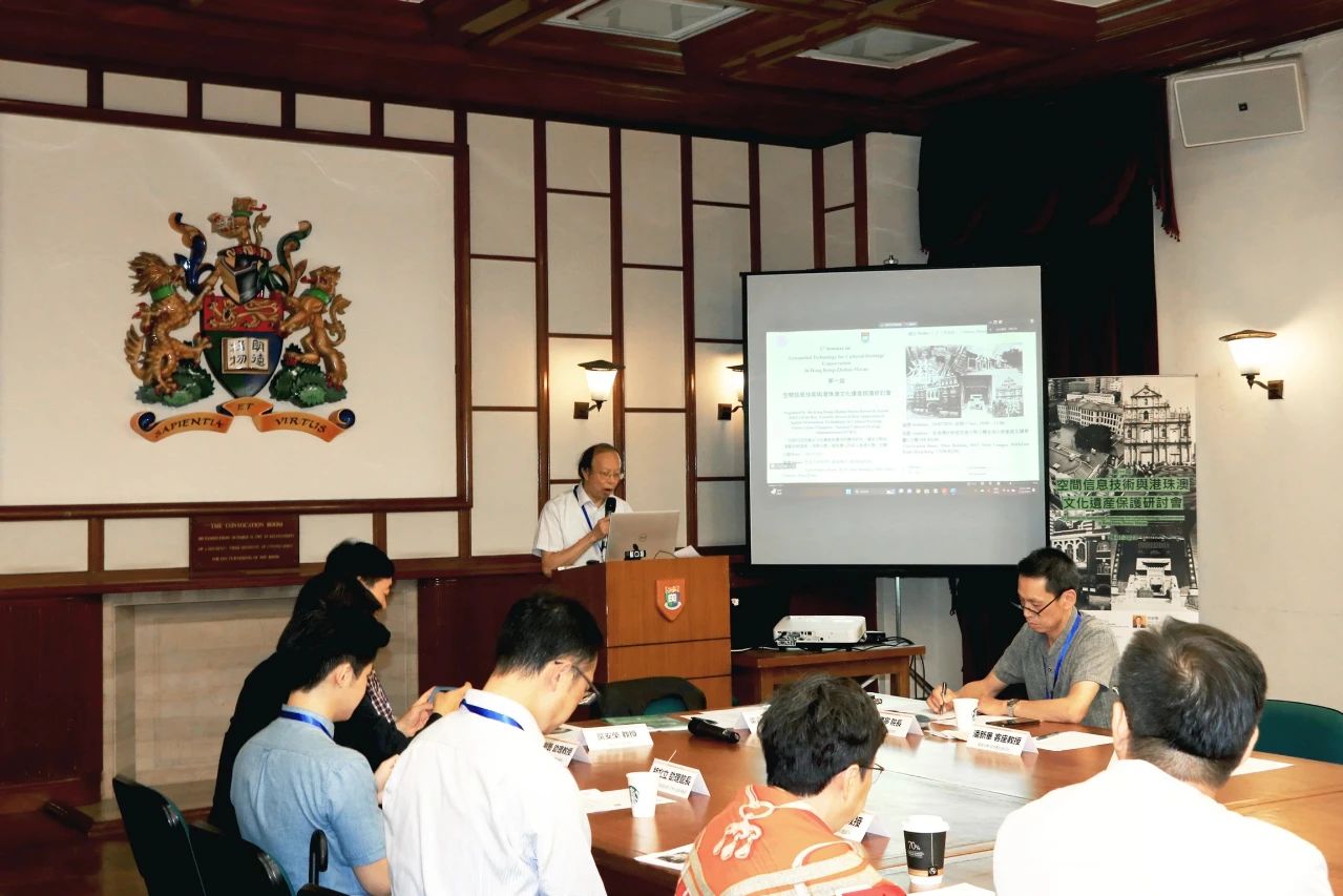 《空间信息技术在文化遗产保护中的应用研究》国家文物局重点科研基地（清华大学）港珠澳工作站主任叶嘉安院士主持开幕式