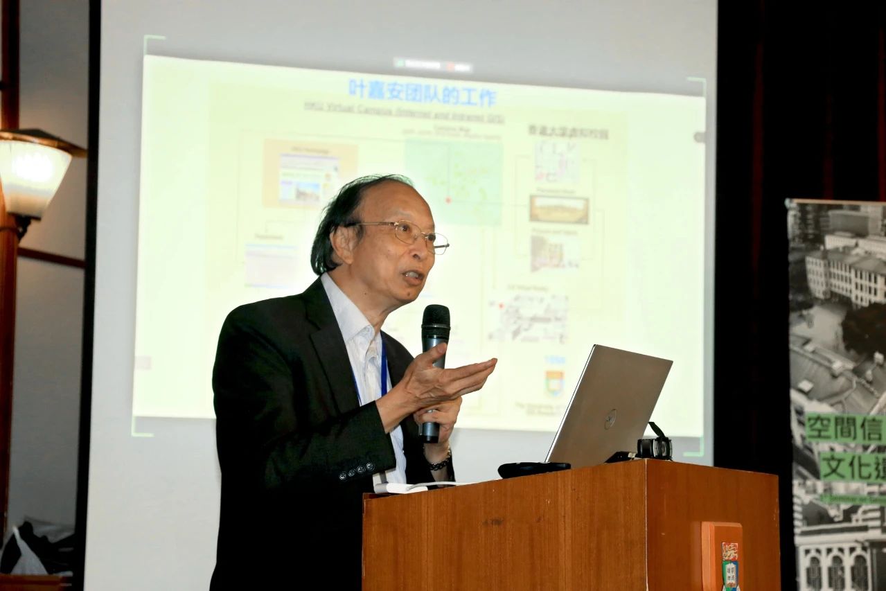 港珠澳站主任叶嘉安院士报告《港珠澳工作站介绍与港珠澳大湾区古建筑虚拟导游》