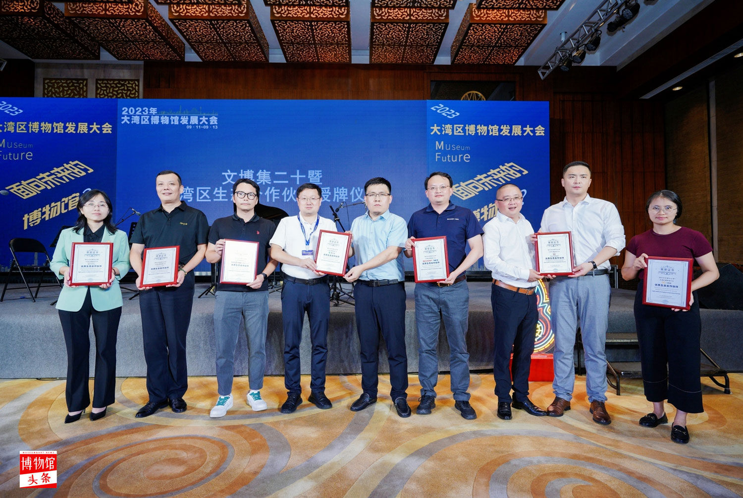 广州欧科荣获“面向未来建设运营”大湾区博物馆行业优质生态合作伙伴称号