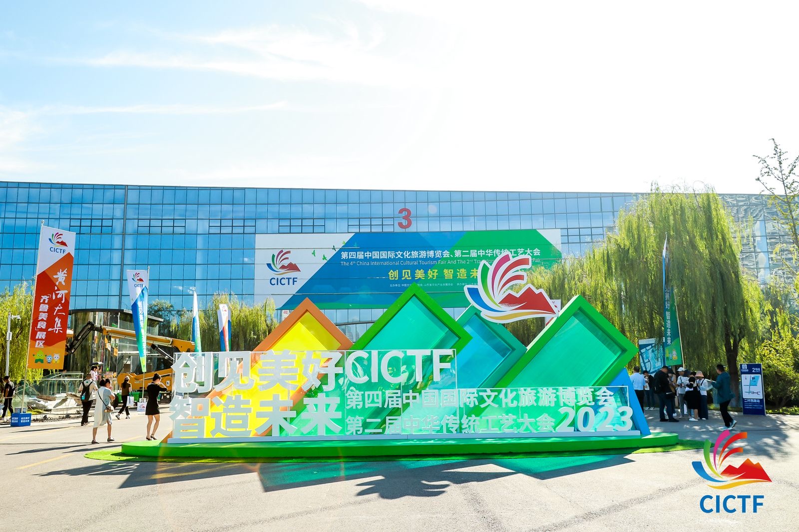 第四届中国国际文化旅游博览会，广州欧科等你来体验