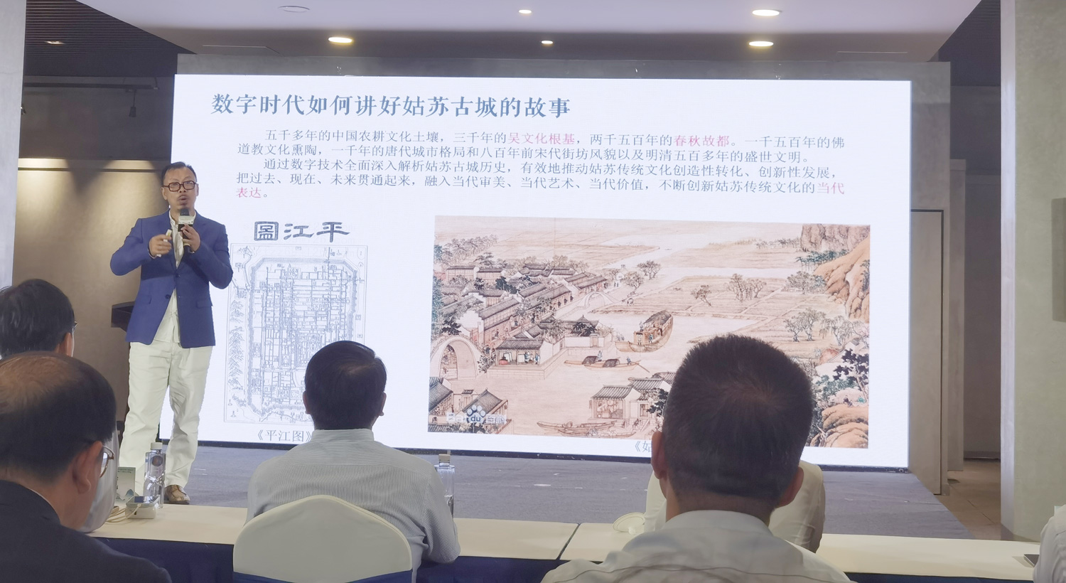 广州欧科王勇副董事长受邀发表演讲1