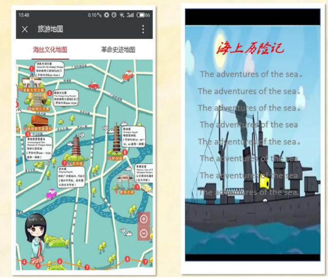 广州欧科多媒体故事体验示例