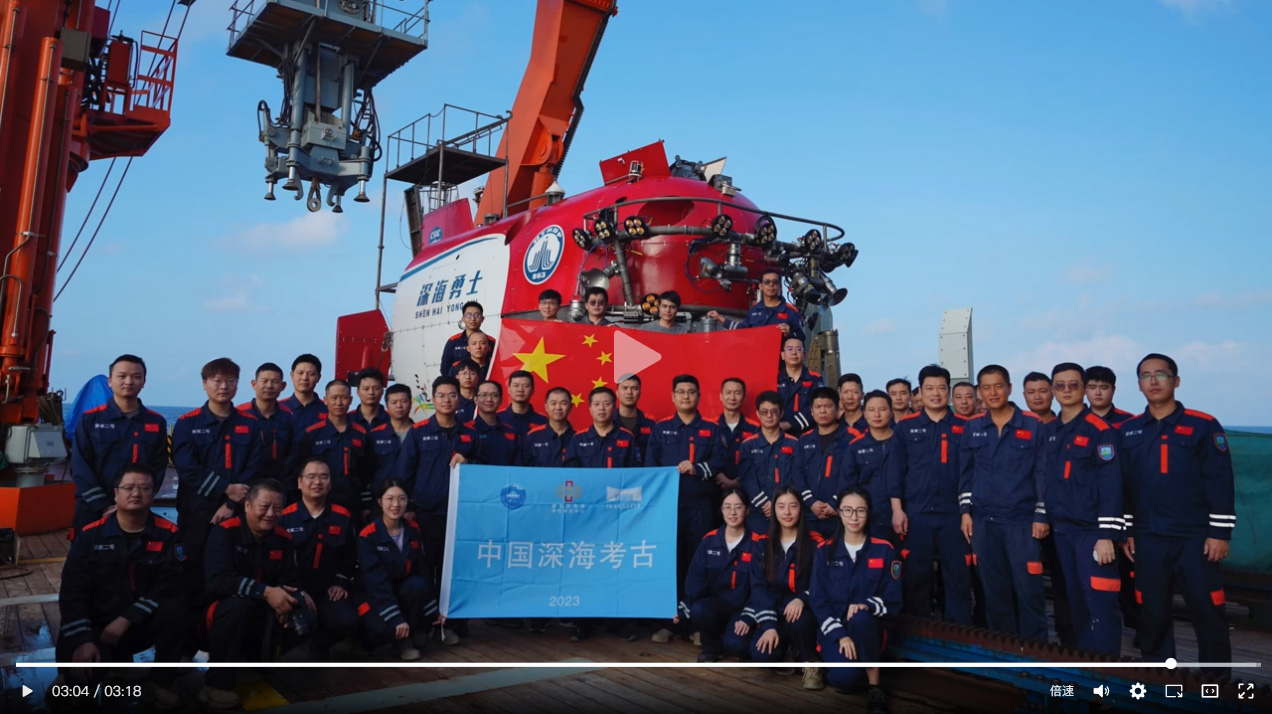 广州欧科有幸为本项目提供技术支持，又一次参与我国重大水下考古项目，助力我国水下考古事业向深海发展。