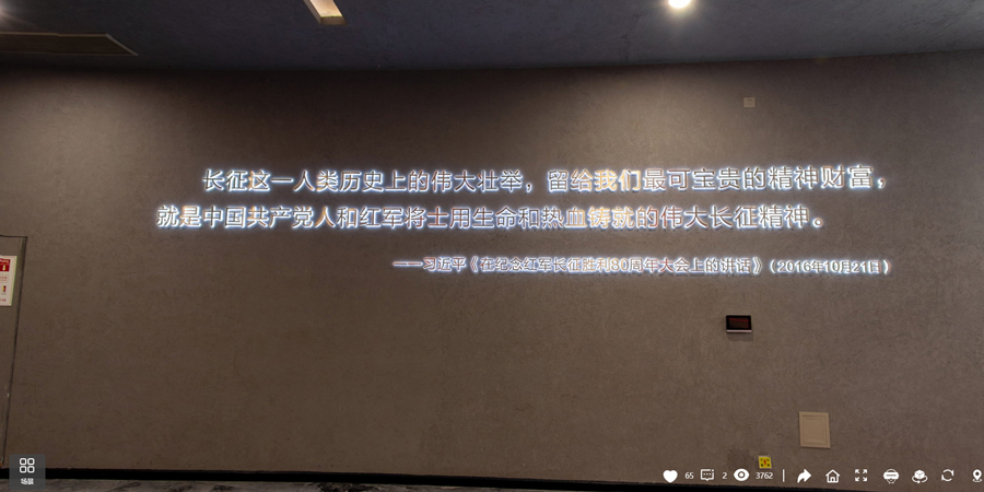广州欧科革命文物保护案例——红军长征粤北纪念馆