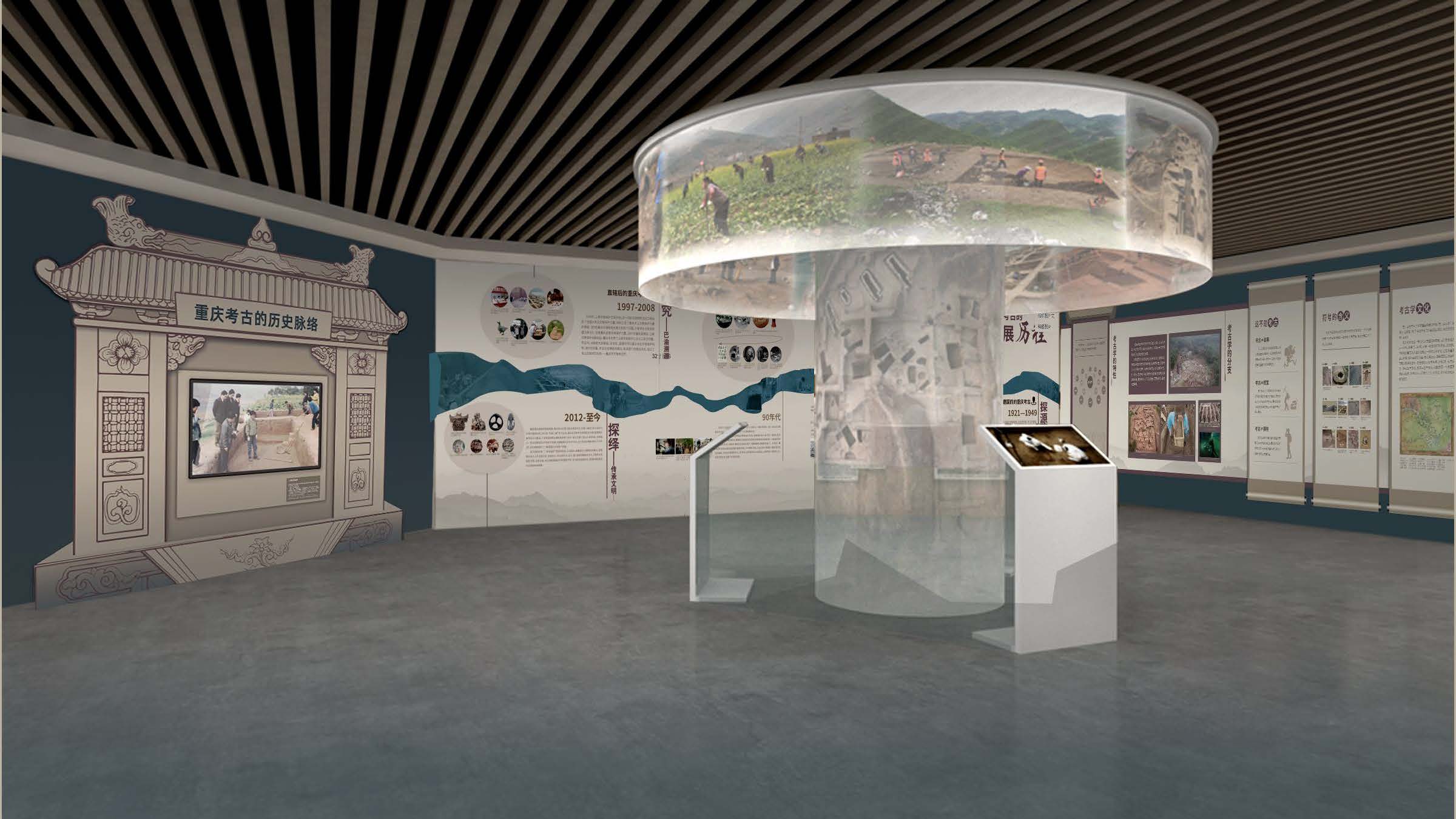 广州欧科数字文明活化创意案例——重庆三峡考古虚拟展示与体验馆