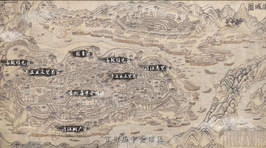 广州欧科数字文明活化创意案例——重庆渝城图古图活化2