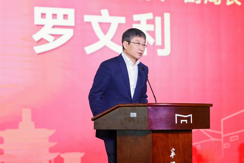 首届“博协杯”全国博物馆讲解大赛决赛在宁波隆重举办，国家文物局党组成员、副局长罗文利，智慧博物馆