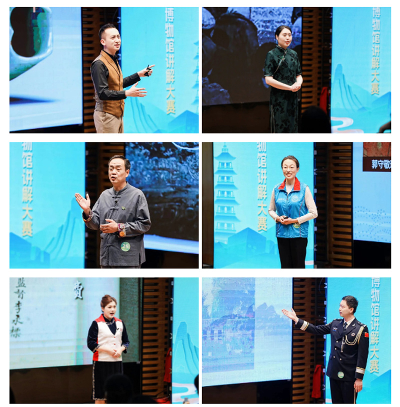 首届“博协杯”全国博物馆讲解大赛决赛在宁波隆重举办5，智慧博物馆