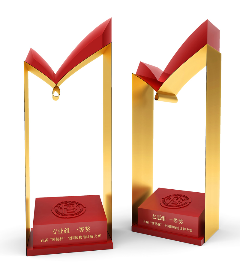 首届“博协杯”全国博物馆讲解大赛决赛在宁波隆重举办，奖杯设计，智慧博物馆