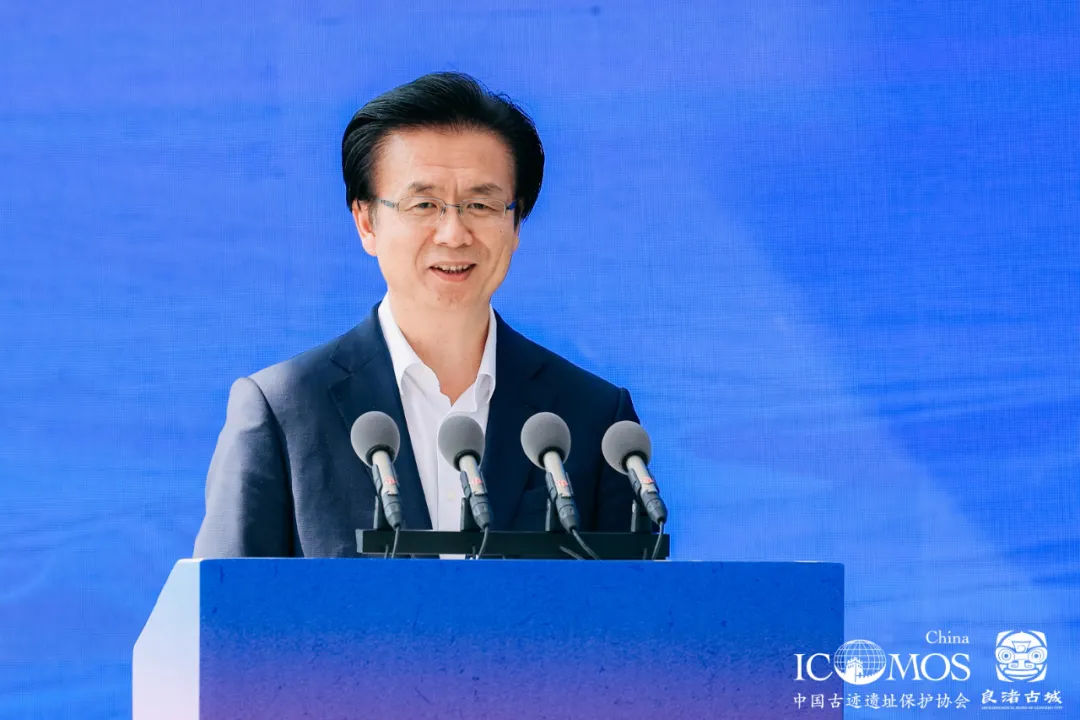 刘颖致辞，古迹遗址保护，智慧考古