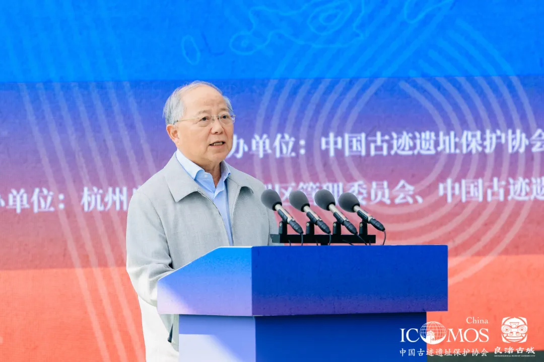 励小捷致辞，古迹遗址保护，智慧考古，智慧博物馆