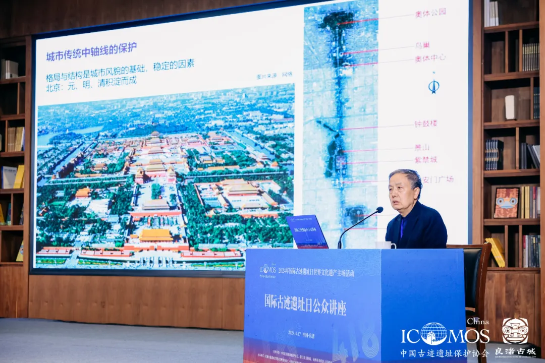 张杰做公众讲座