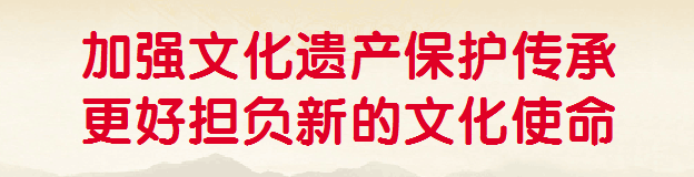 加强文物保护，智慧博物馆