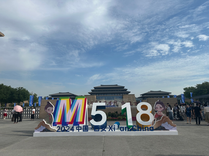 2024国际博物馆日中国主会场