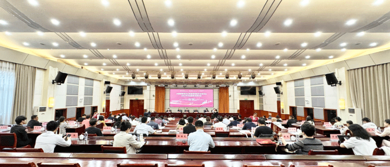 中国博物馆协会民族博物馆专业委员会2024年大理年会暨学术研讨会顺利召开1