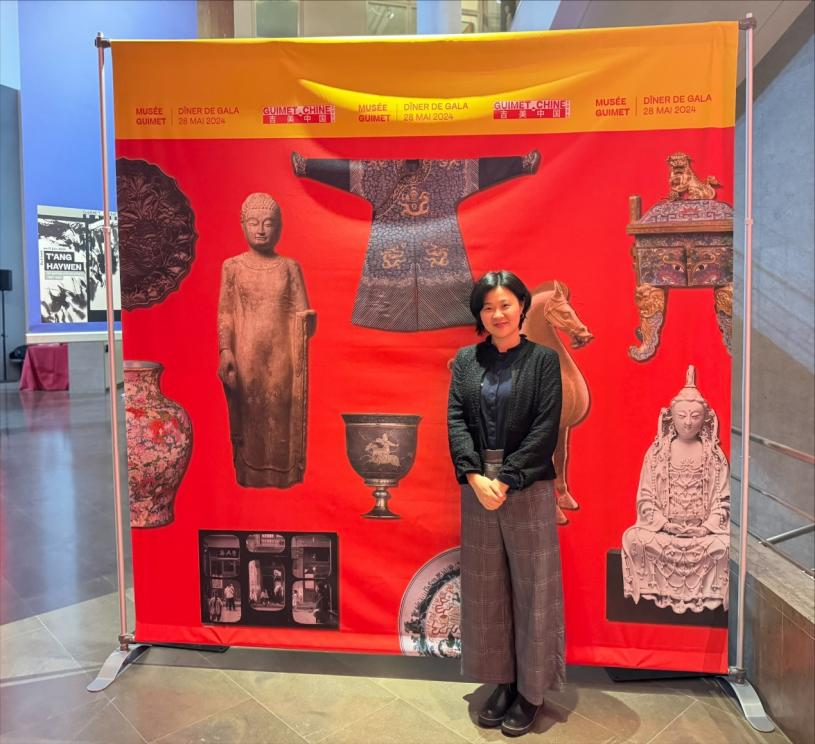 智慧博物馆，中法博物馆交流会2