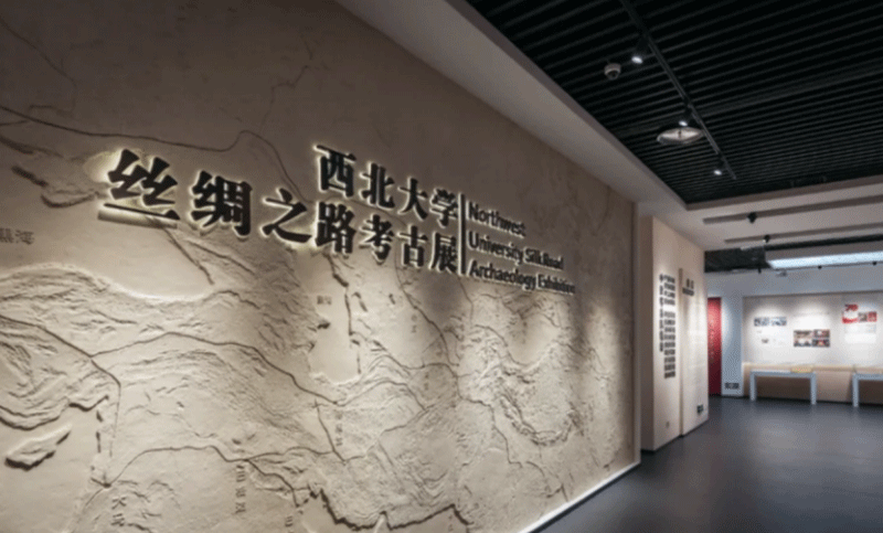 智慧考古，陕西 西北大学丝绸之路考古馆开馆