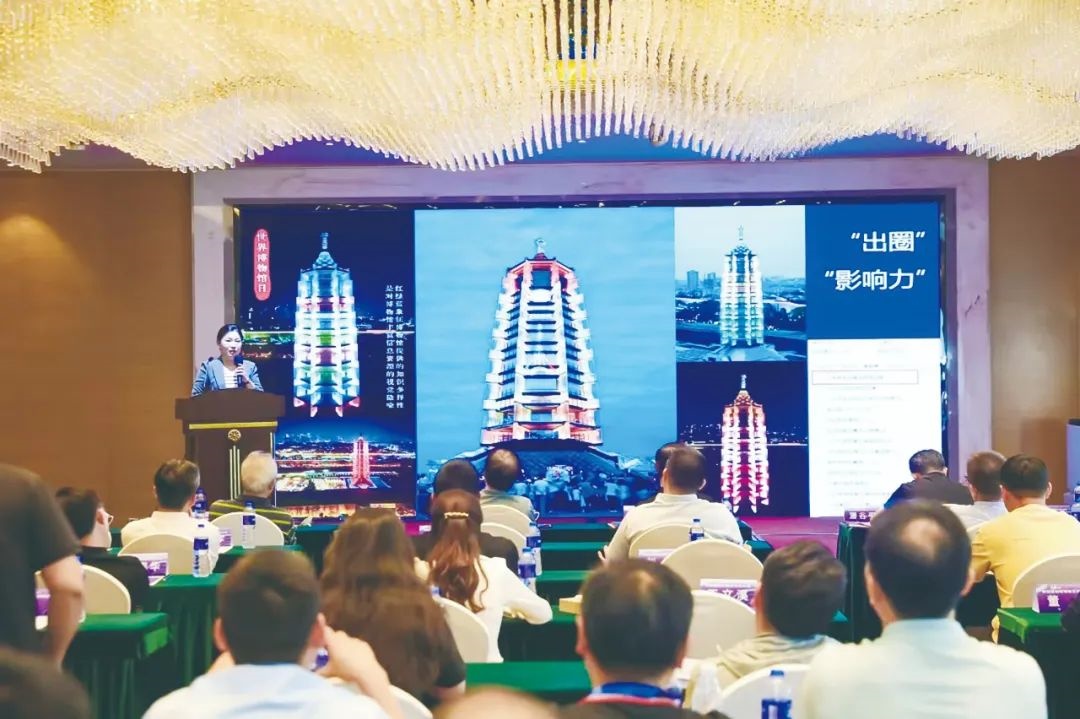 智慧博物馆，2024博物馆创新赋能生态大会综述1