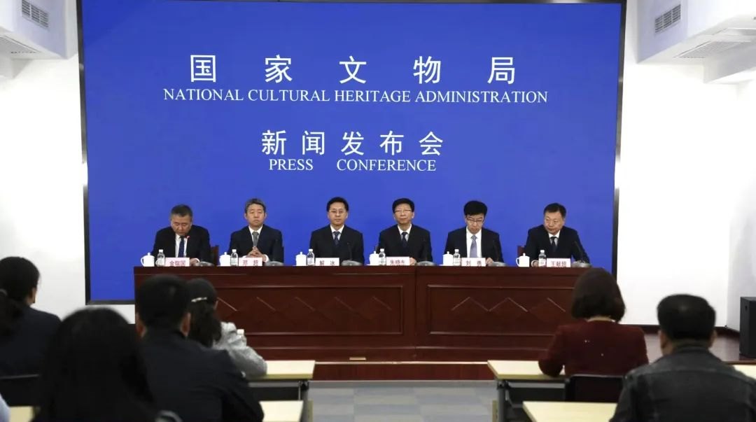 智慧博物馆，国家文物局“乡村文化遗产保护”新闻发布会1