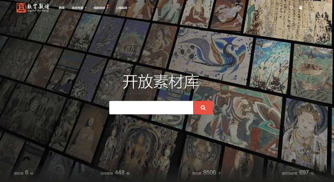 智慧博物馆,文化遗产数字化保护1 智慧博物馆,文化遗产数字化保护1