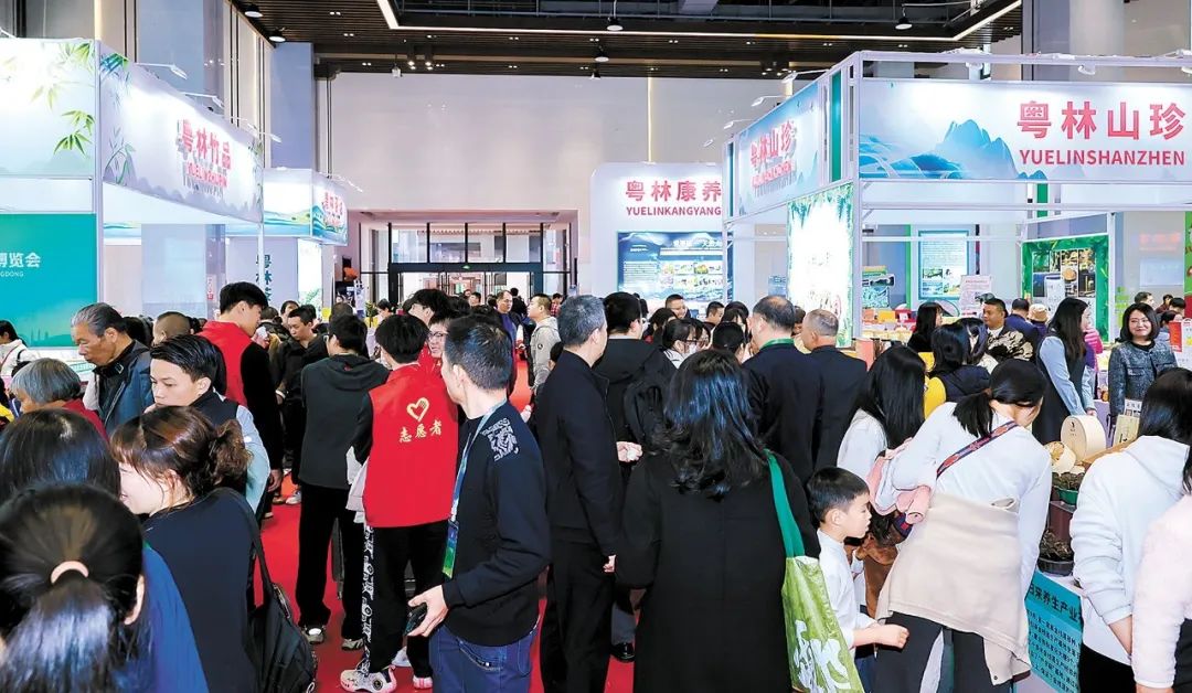 全域土地综合整治，广东全域土地综合整治，林改，广东林改4