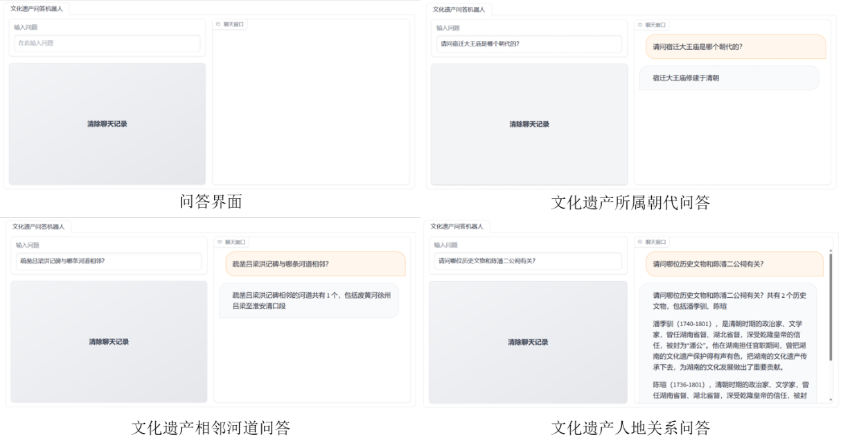 智慧博物馆，智慧博物馆建设，博物馆知识图谱，智慧博物馆解决方案，大运河博物馆7