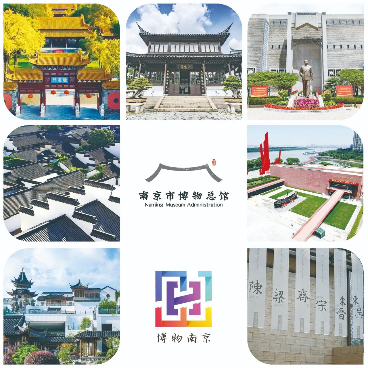 智慧博物馆，南京智慧博物馆，智慧博物馆建设，广州智慧博物馆，智慧博物馆解决方案1