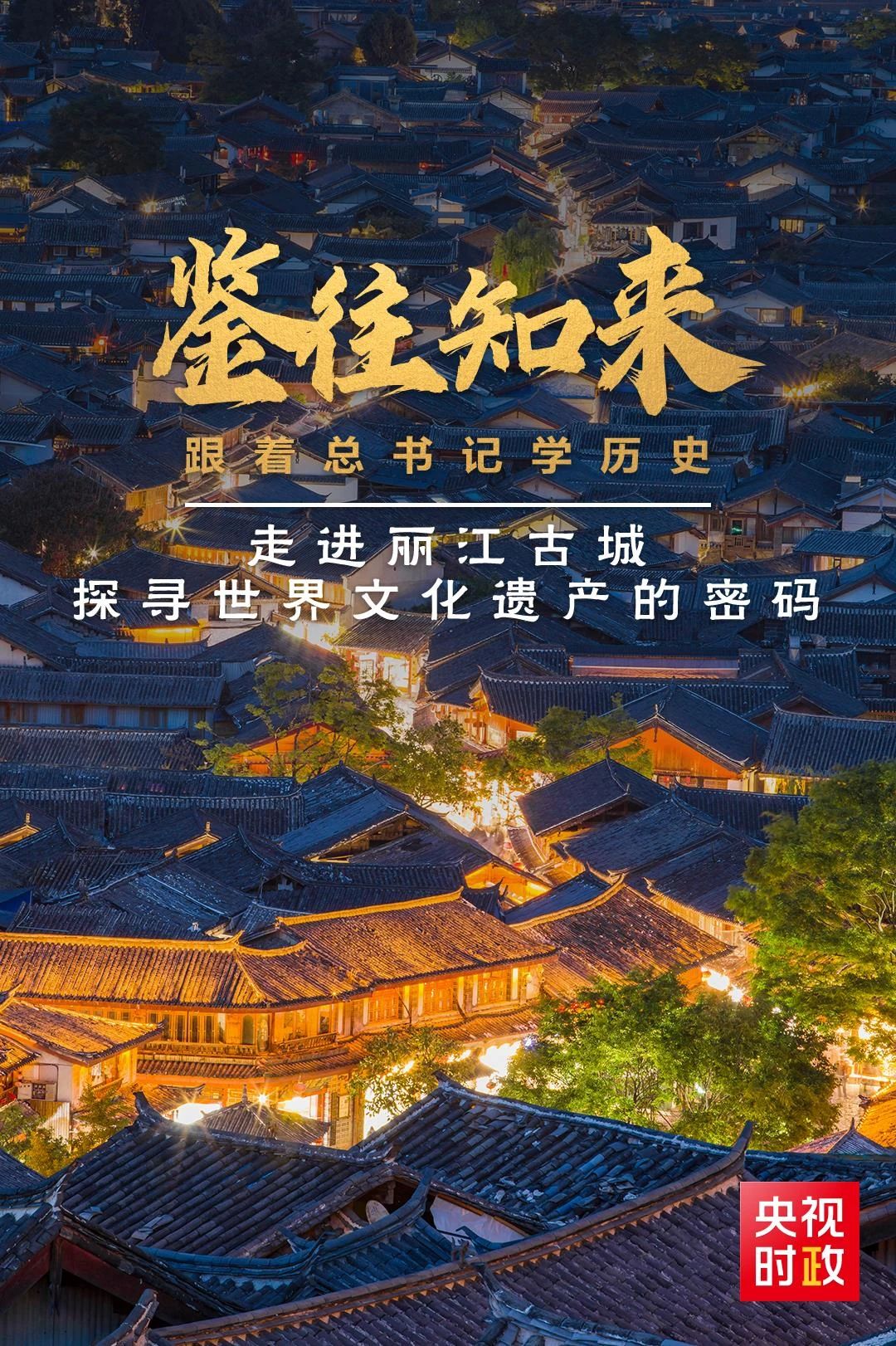 智慧博物馆，智慧博物馆建设，智慧博物馆解决方案，文化遗产，文化遗产保护1