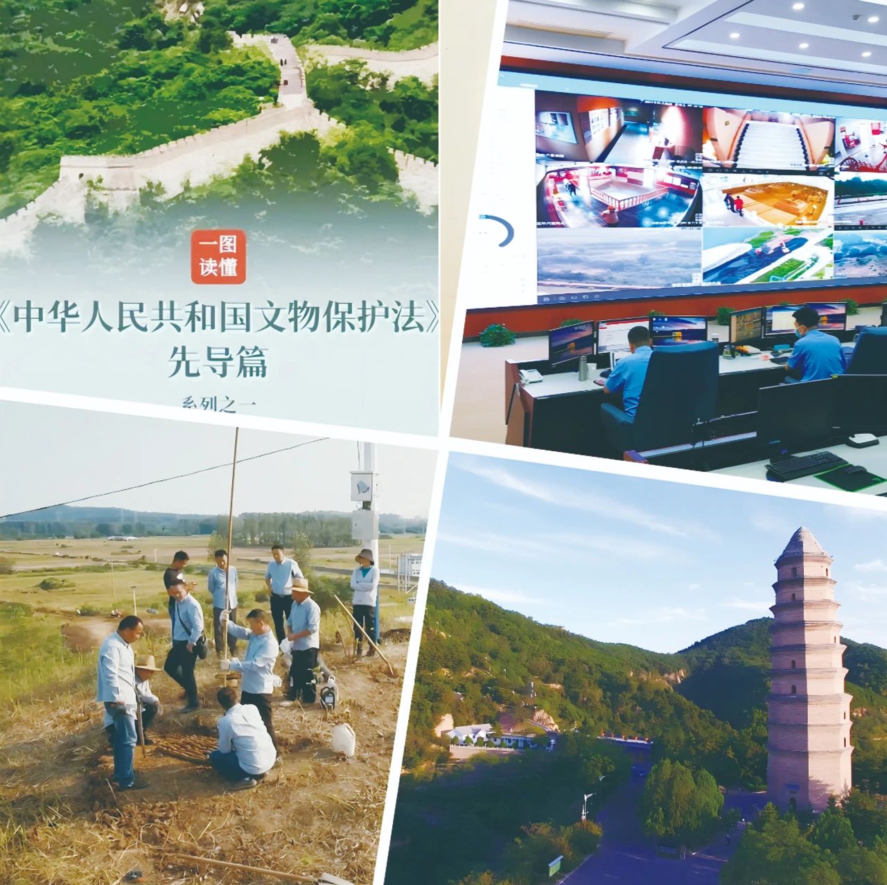 智慧博物馆，智慧博物馆解决方案，智慧博物馆建设，文物保护利用