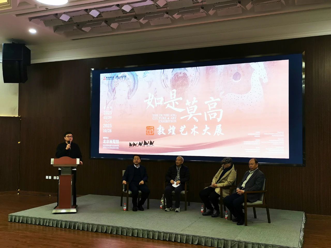 智慧博物馆，智慧博物馆建设，智慧博物馆解决方案，敦煌智慧博物馆，文物活化，文物活化保护