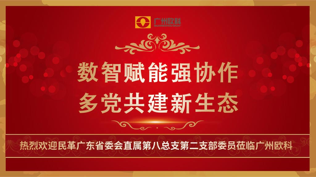 智慧博物馆，智慧博物馆建设，智慧博物馆解决方案，多党共建1