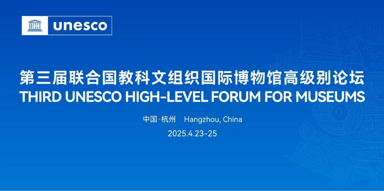 智慧博物馆，智慧博物馆建设，智慧博物馆解决方案7