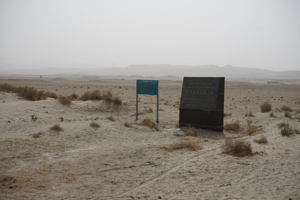 智慧博物馆，智慧博物馆建设，智慧博物馆解决方案，文物普查，四普，第四次全国文物普查1