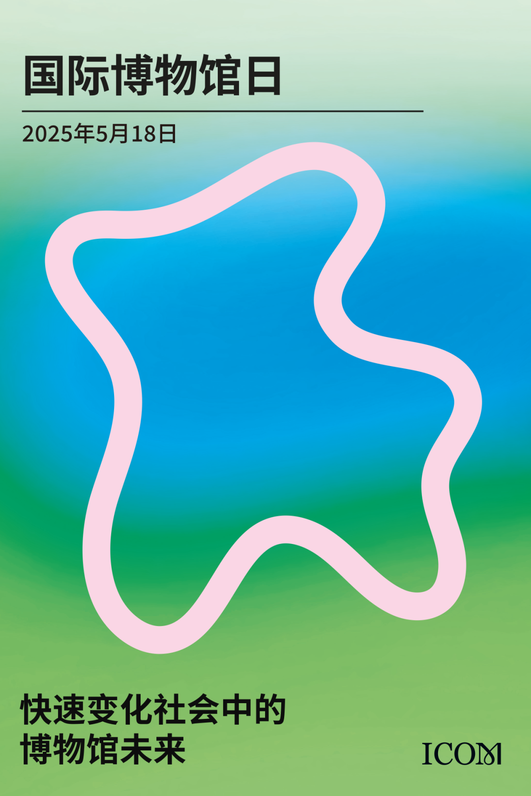 智慧博物馆,智慧博物馆建设,智慧博物馆解决方案,518国际博物馆日,北京智慧博物馆建设1 智慧博物馆,智慧博物馆建设,智慧博物馆解决方案,518国际博物馆日,北京智慧博物馆建设1