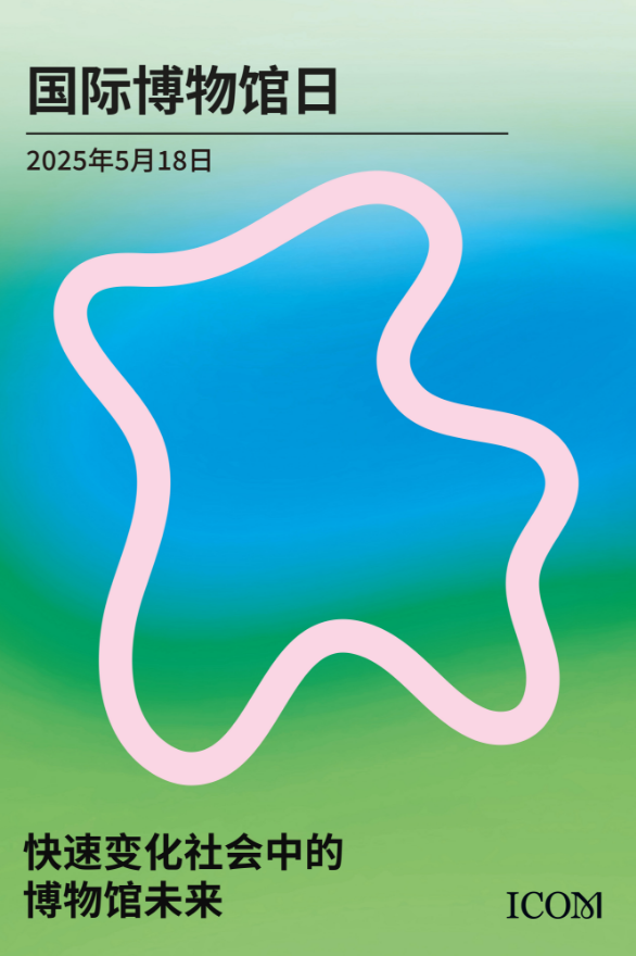 智慧博物馆，智慧博物馆建设，智慧博物馆解决方案，国际博物馆日，广东智慧博物馆1