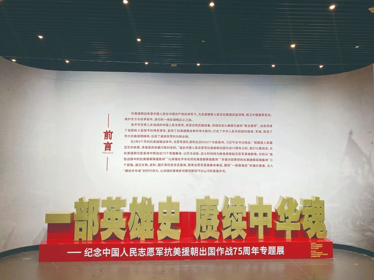 智慧博物馆，智慧博物馆建设，智慧博物馆解决方案1