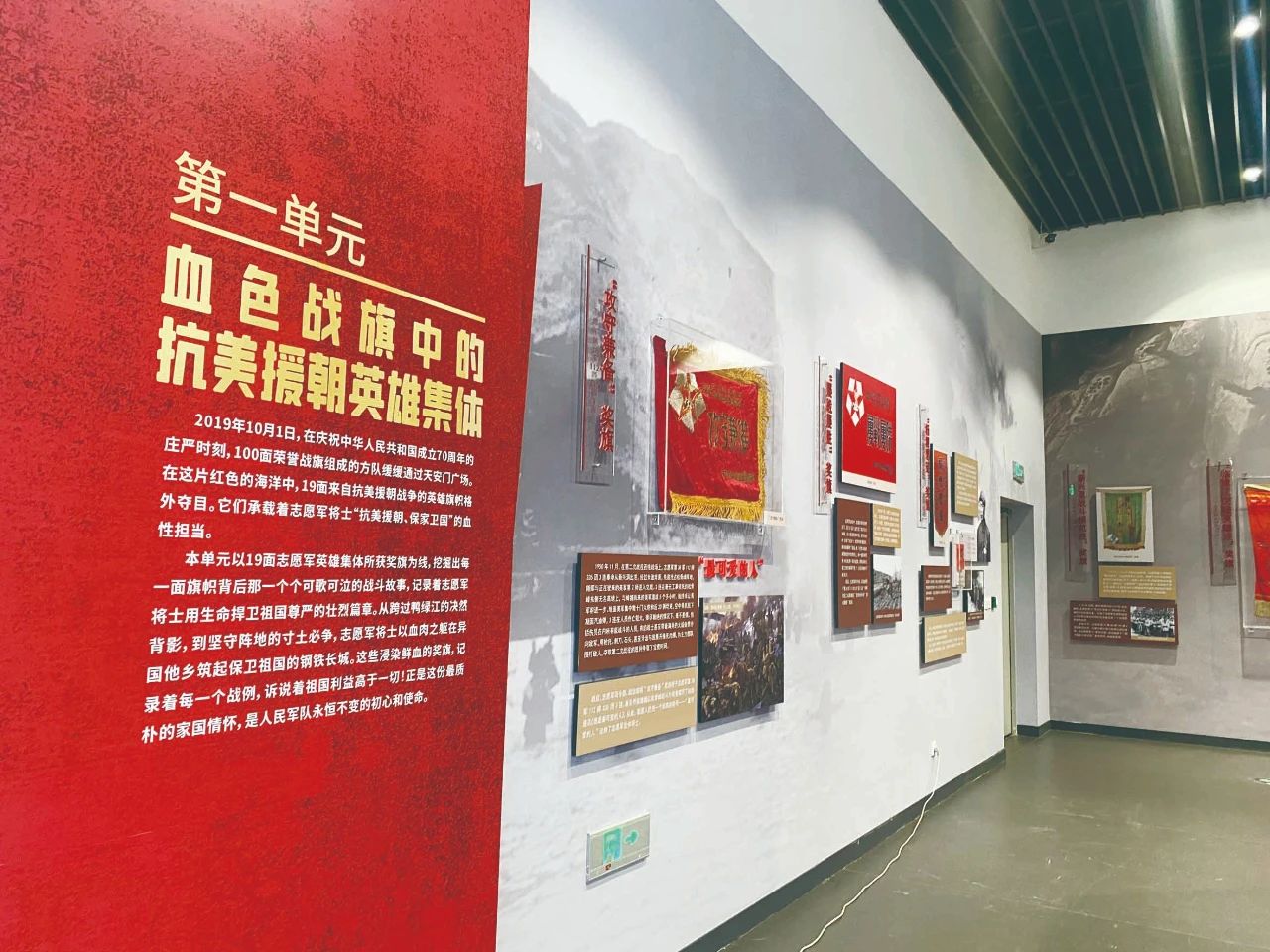 智慧博物馆，智慧博物馆建设，智慧博物馆解决方案2