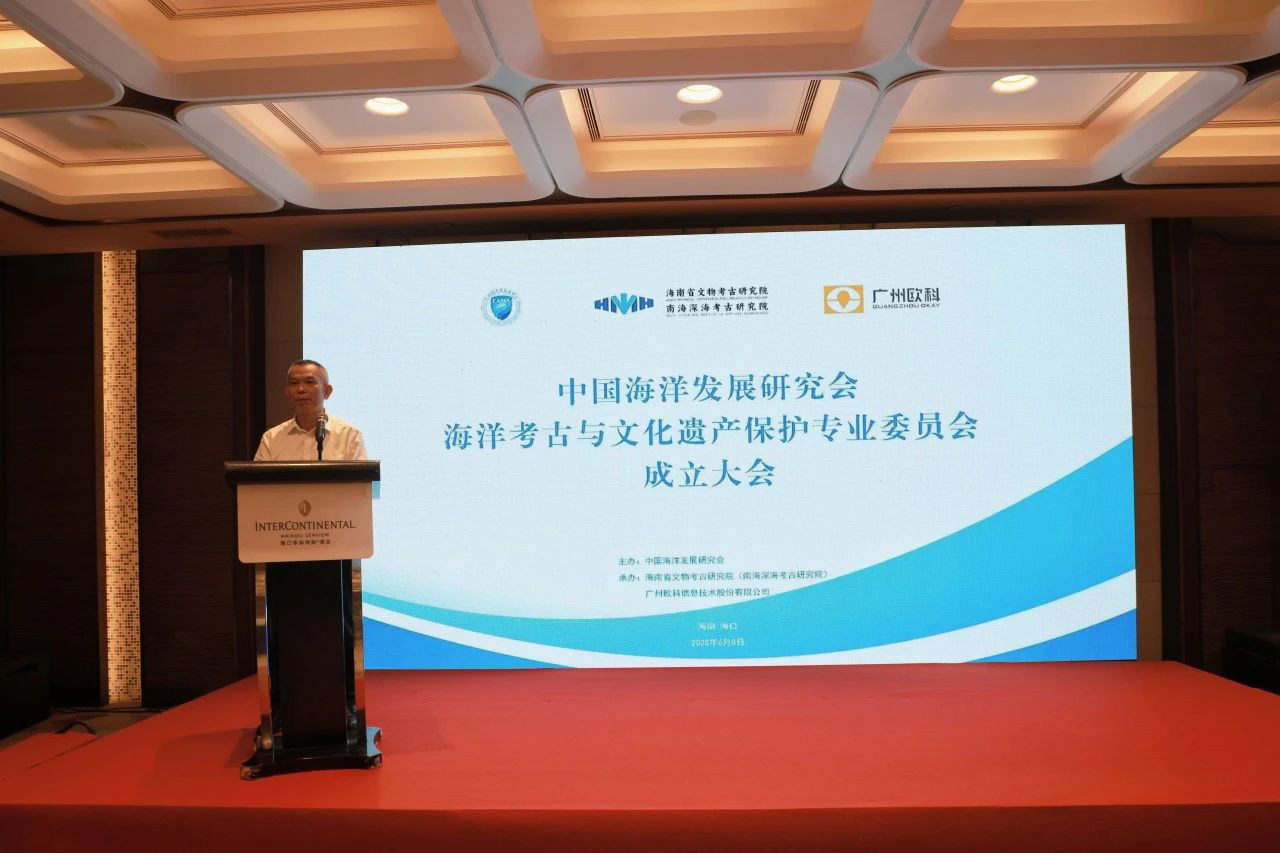 智慧博物馆，智慧博物馆解决方案，智慧博物馆建设，智慧考古，海洋考古3