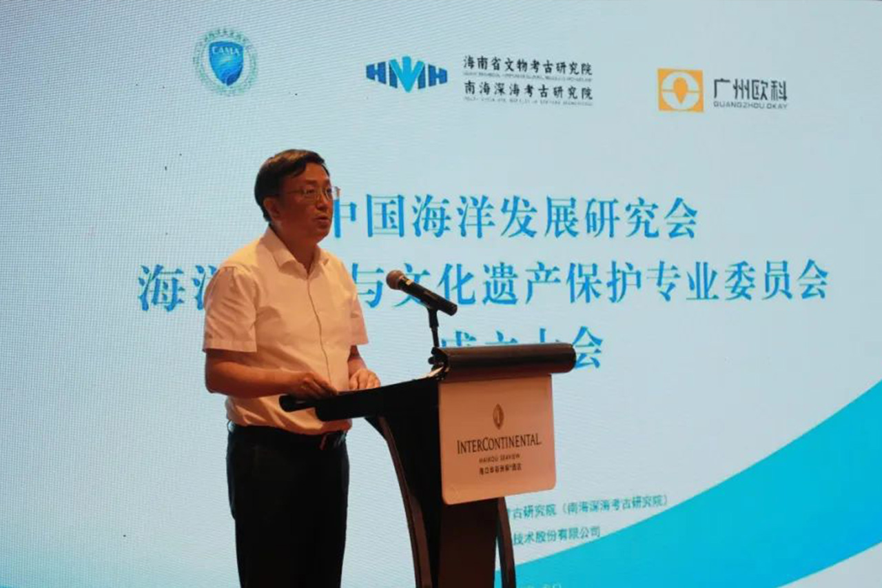 智慧博物馆，智慧博物馆解决方案，智慧博物馆建设，智慧考古，海洋考古2
