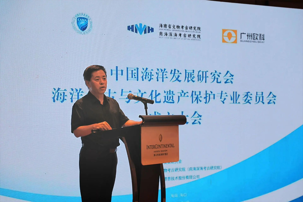 智慧博物馆，智慧博物馆解决方案，智慧博物馆建设，智慧考古，海洋考古4