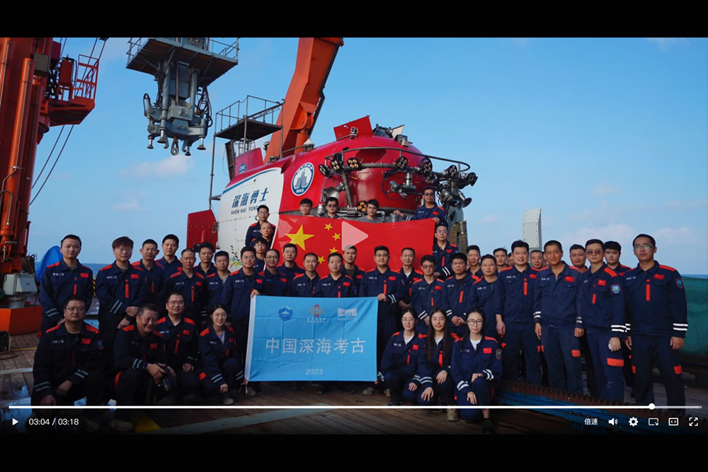 智慧博物馆，智慧博物馆解决方案，智慧博物馆建设，智慧考古，海洋考古9